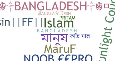Takma ad - bangladesh