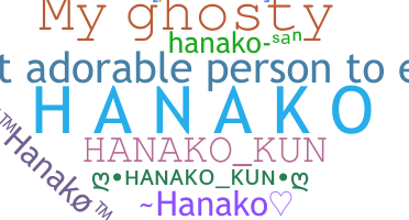 Takma ad - Hanako
