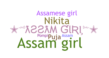 Takma ad - Assamgirl