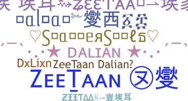 Takma ad - Dalian