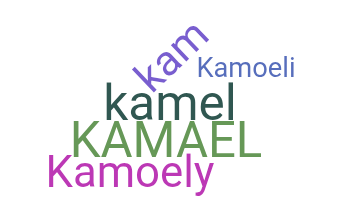 Takma ad - Kamel