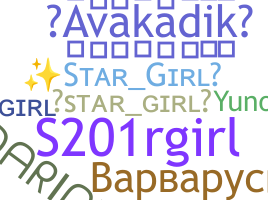 Takma ad - Stargirl