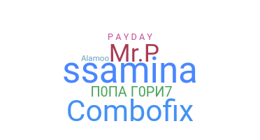 Takma ad - Payday