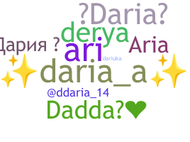 Takma ad - Daria