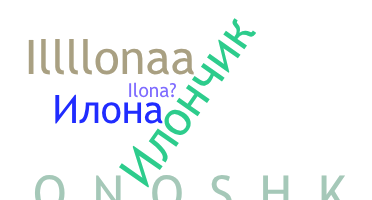 Takma ad - Илона