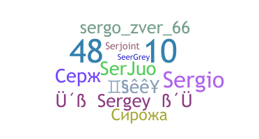 Takma ad - Sergey