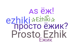 Takma ad - ezhiki