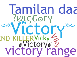 Takma ad - Victory