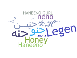 Takma ad - Haneen