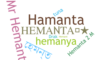 Takma ad - Hemanta