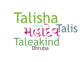 Takma ad - Talish