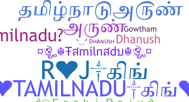 Takma ad - Tamilnadu