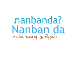 Takma ad - Nanbanda