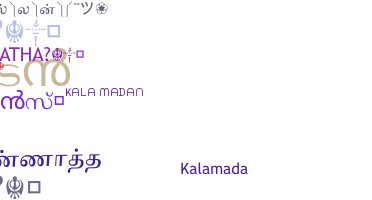 Takma ad - Kalamadan
