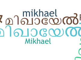 Takma ad - mikhayel