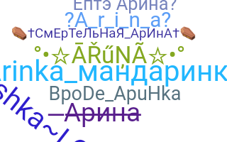 Takma ad - Arina