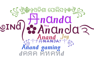 Takma ad - Ananda