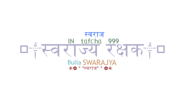 Takma ad - Swarajya
