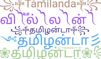 Takma ad - Tamilanda