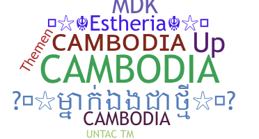 Takma ad - Cambodia