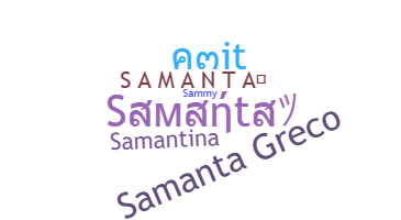 Takma ad - Samanta