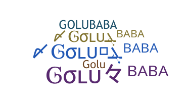 Takma ad - Golubaba