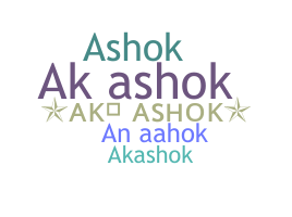 Takma ad - AkAshok