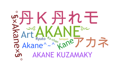 Takma ad - Akane