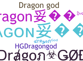 Takma ad - DragonGod