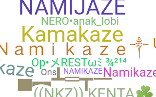 Takma ad - Namikaze