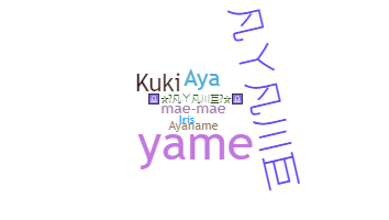 Takma ad - Ayame
