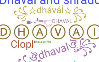 Takma ad - Dhaval