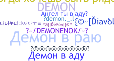 Takma ad - Demonenok