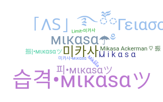 Takma ad - Mikasa