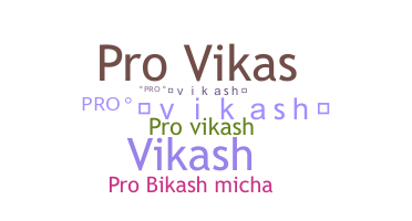 Takma ad - Provikash