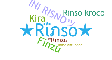 Takma ad - rinso