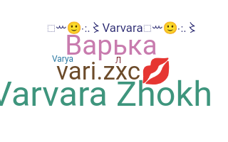 Takma ad - Varya
