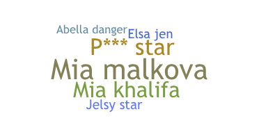 Takma ad - PORNSTAR