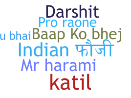 Takma ad - hindiname