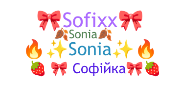 Takma ad - Софія