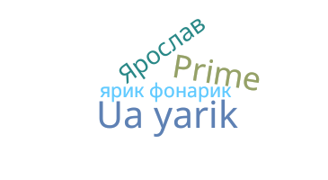 Takma ad - Ярик