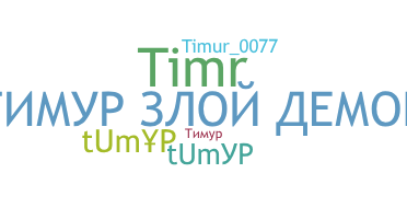 Takma ad - Тимур