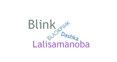 Takma ad - Blink