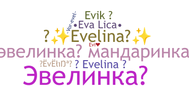 Takma ad - Evelina